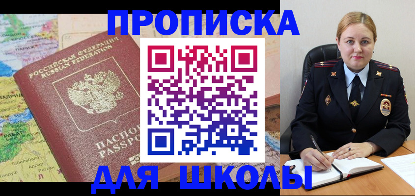временная регистрация гарантия в Каменск-Шахтинском